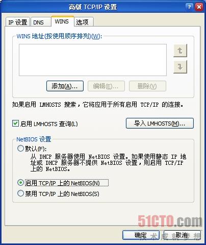 Filezilla-IE怎样轻松解决局域网文件共享问题