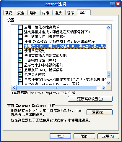 Filezilla-IE怎样轻松解决局域网文件共享问题