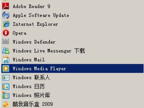 Windows Server 2008如何设置及优化