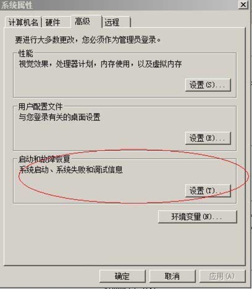 Windows Server 2008如何设置及优化