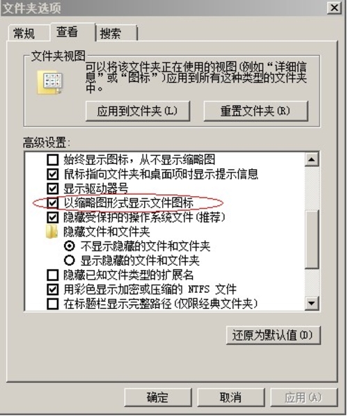 Windows Server 2008如何设置及优化