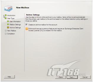 怎么进行Exchange 2010邮箱归档功能体验与测试