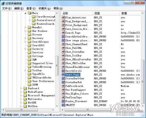 如何实现Windows 7家庭基础版的无组策略优化