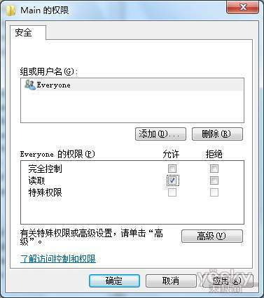 如何實現(xiàn)Windows 7家庭基礎(chǔ)版的無組策略優(yōu)化