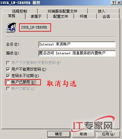 IIS服务器缺少查看权限的原因是什么