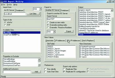 如何使用IIS Export Utility