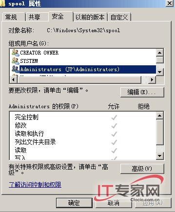 Server 2008作為打印服務器的四大錯誤的解決方案是什么