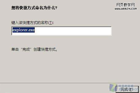 Windows 7怎样通过本地连接快速解决网络问题