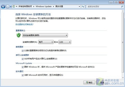 Windows 7中有趣且实用的隐藏功能有哪些