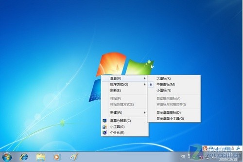 Windows 7中有趣且实用的隐藏功能有哪些