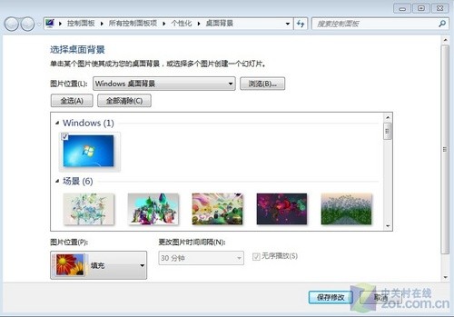 Windows 7中有趣且实用的隐藏功能有哪些