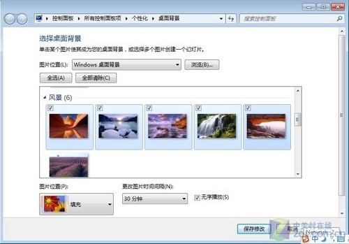 Windows 7中有趣且实用的隐藏功能有哪些