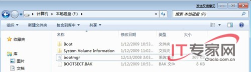 怎么解密Windows 7中的隐藏分区