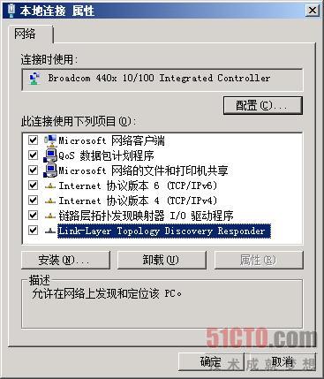 如何隱藏Windows Server 2008系統