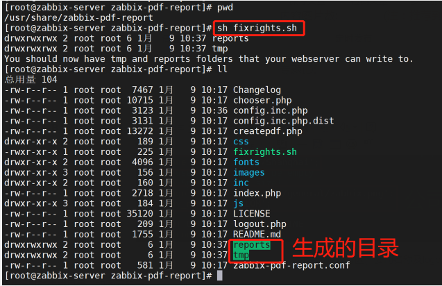 Zabbix监控的性能指标如何自动生成Report报告