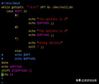 Shell脚本中getopts如何使用