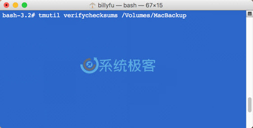macOS怎么验证Time Machine备份数据