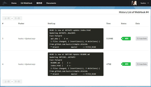 git-webhook怎么使用