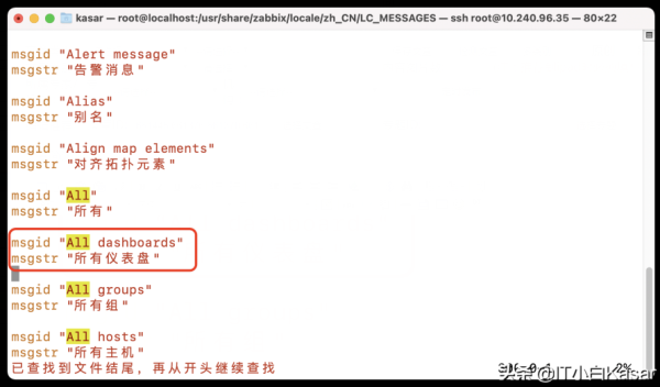 Zabbix 5.2如何漢化