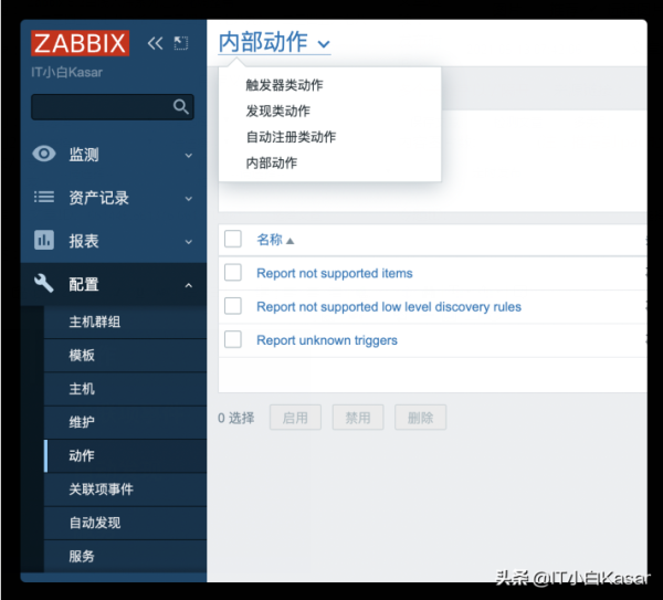 Zabbix 5.2如何汉化