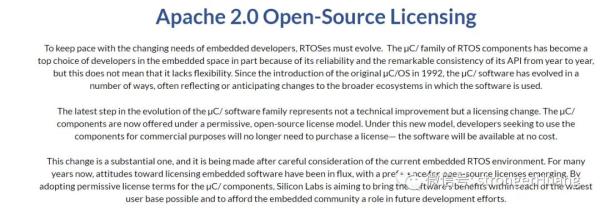 μC/OS、FreeRTOS、RT-Thread、ThreadX开源协议分别是什么意思