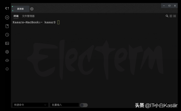 Mac端的SSH端工具electerm怎么用