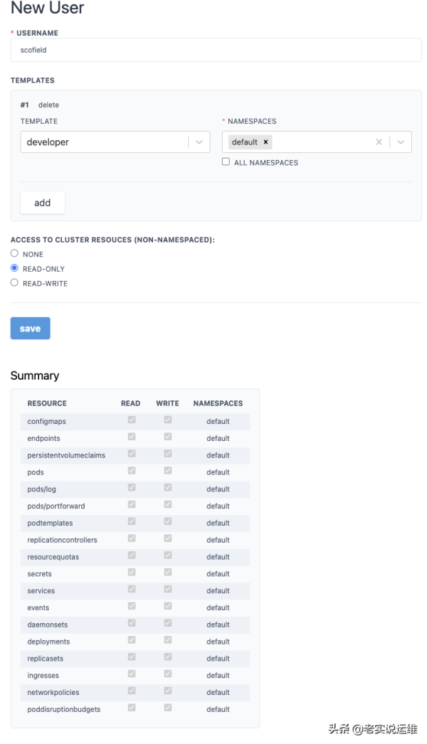 k8s用户管理工具Permissionmanager怎么用