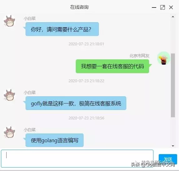 如何分析基于WebSocket的聊天开源项目