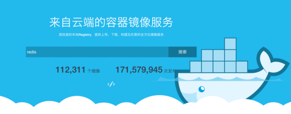 Docker核心概念是什么