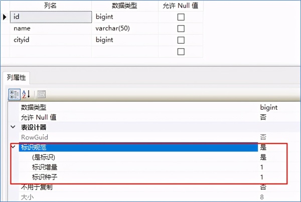 SQL Server中如何使用Select into复制数据到新表