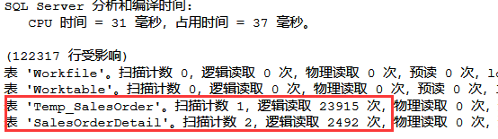 临时表在SQL优化中的作用是什么