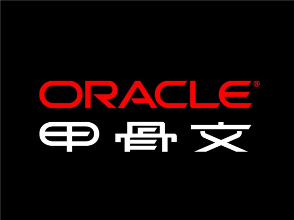 数据库：MySQL、SQLServer、Oracle有哪些优缺点