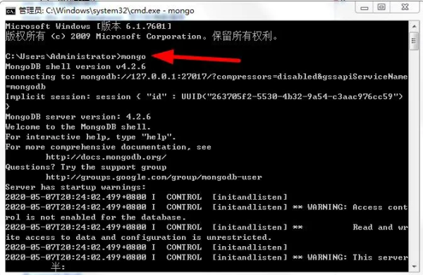 什么是非关系型数据库MongoDB