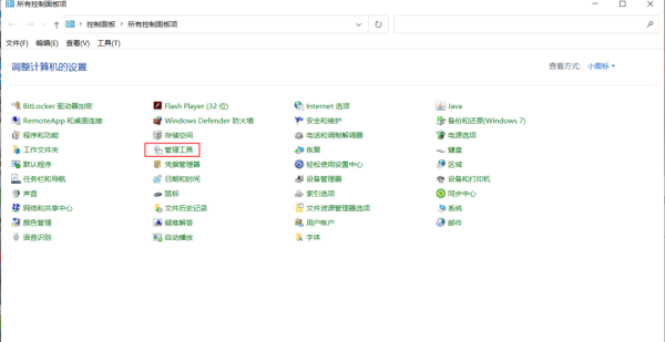 SQL Server数据库如何实现基于PowerDesigner逆向工程生成PDM文件