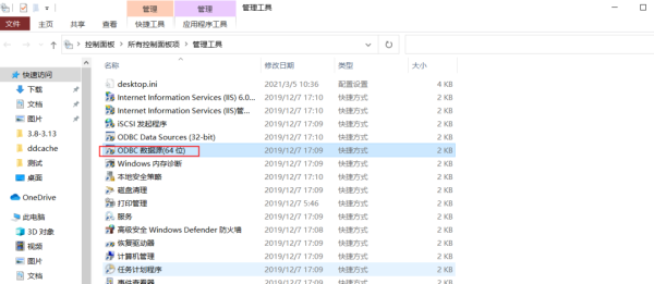 SQL Server数据库如何实现基于PowerDesigner逆向工程生成PDM文件