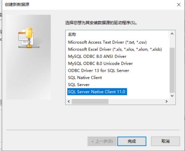 SQL Server數(shù)據(jù)庫如何實(shí)現(xiàn)基于PowerDesigner逆向工程生成PDM文件