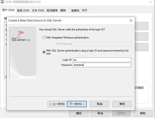 SQL Server数据库如何实现基于PowerDesigner逆向工程生成PDM文件