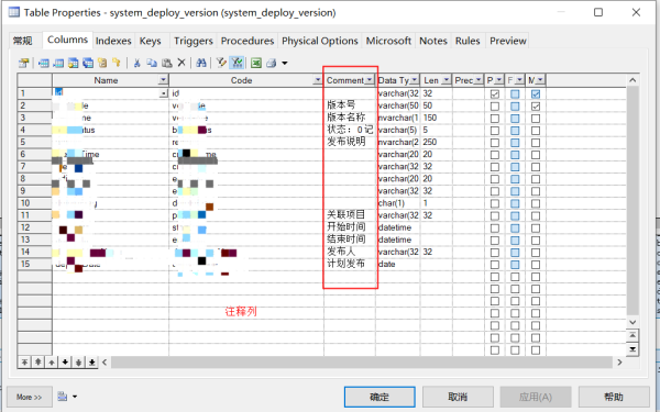 SQL Server數(shù)據(jù)庫如何實(shí)現(xiàn)基于PowerDesigner逆向工程生成PDM文件