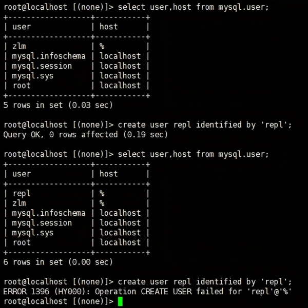 MySQL 中怎么创建复制用户