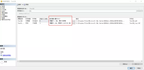 SQL Server创建数据库的方法