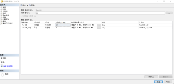 SQL Server创建数据库的方法