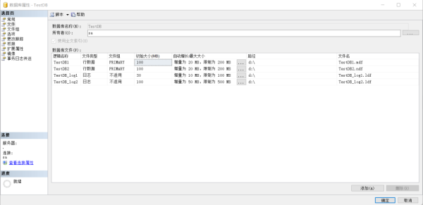 SQL Server创建数据库的方法