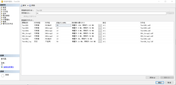 SQL Server创建数据库的方法