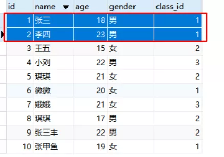 如何使用MySQL查询语句