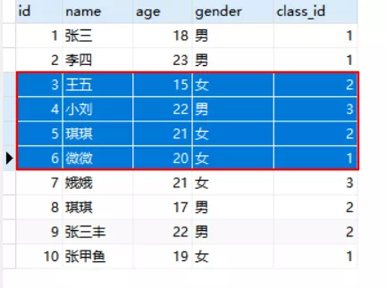 如何使用MySQL查询语句