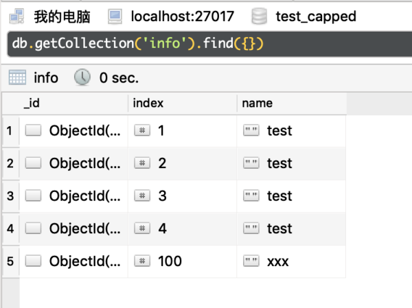 怎么把MongoDB作为循环队列