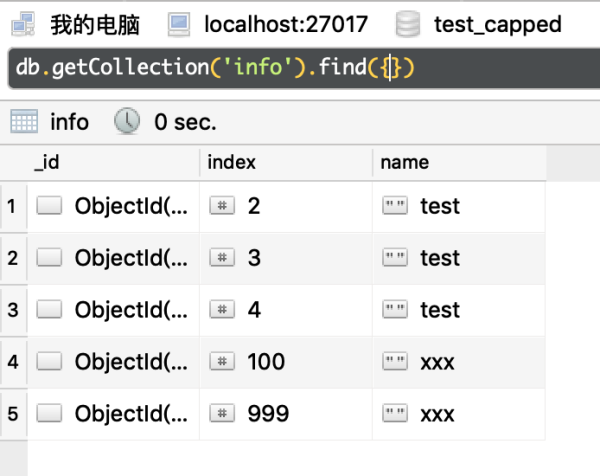 怎么把MongoDB作为循环队列