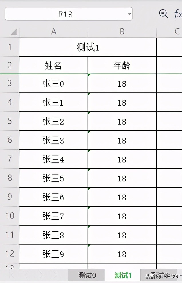 如何实现JeecgBoot单表数据导出多sheet