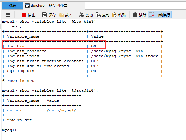 怎么解決MySQL誤刪數(shù)據(jù)問題