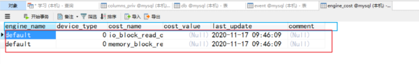 MySQL數(shù)據庫和數(shù)據表的基本操作有哪些